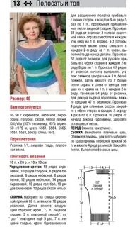 Описание 52