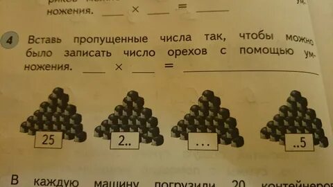 Запиши количество республик