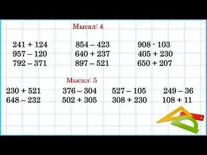 Күңгірт таңбалар ақ кеуделер бейне онлайн