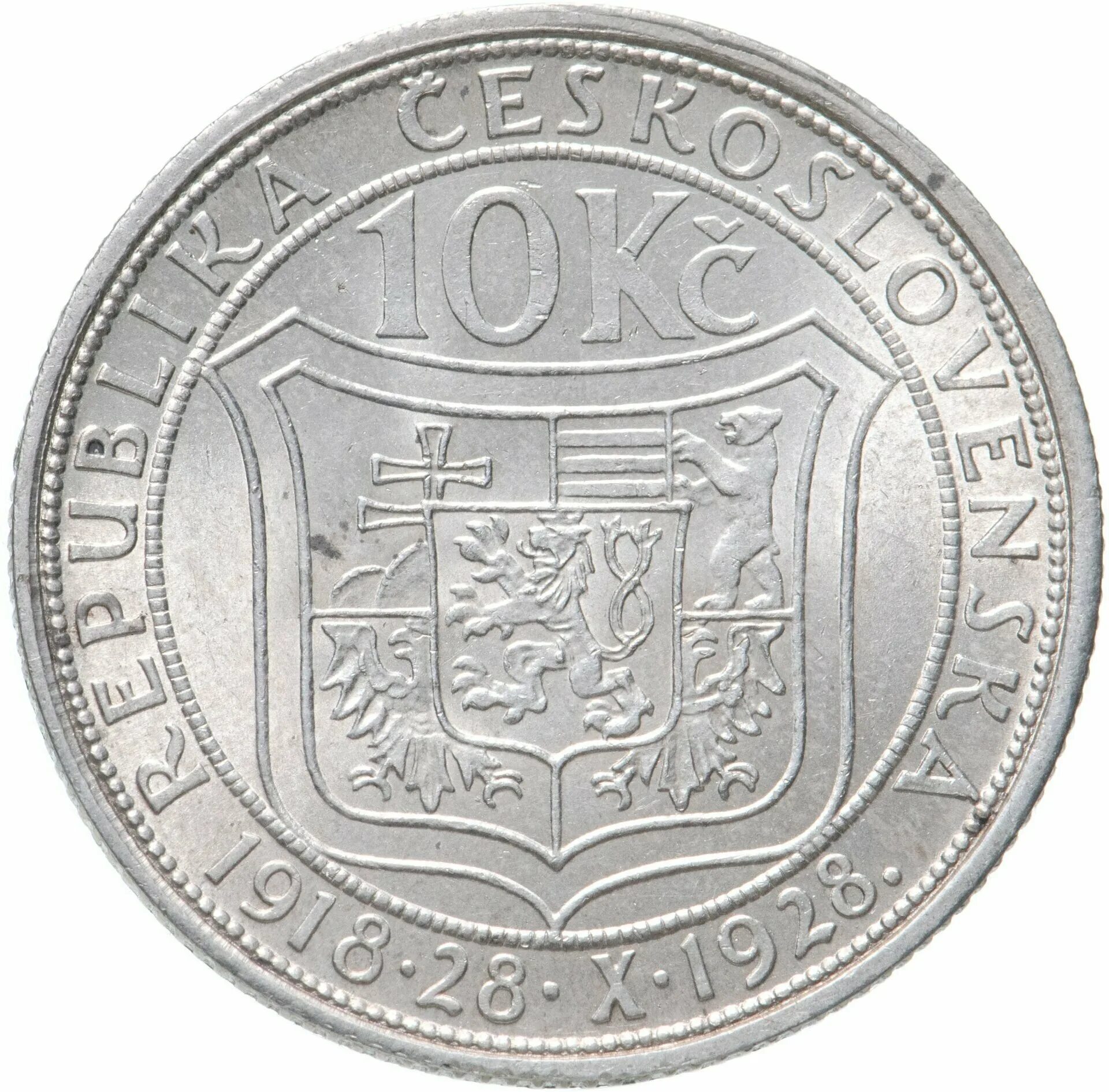 Чехословакия 10 крон.. 10 Крон монета. Чехословацкая крона. Чехословакия монеты 10. 10 крон купить