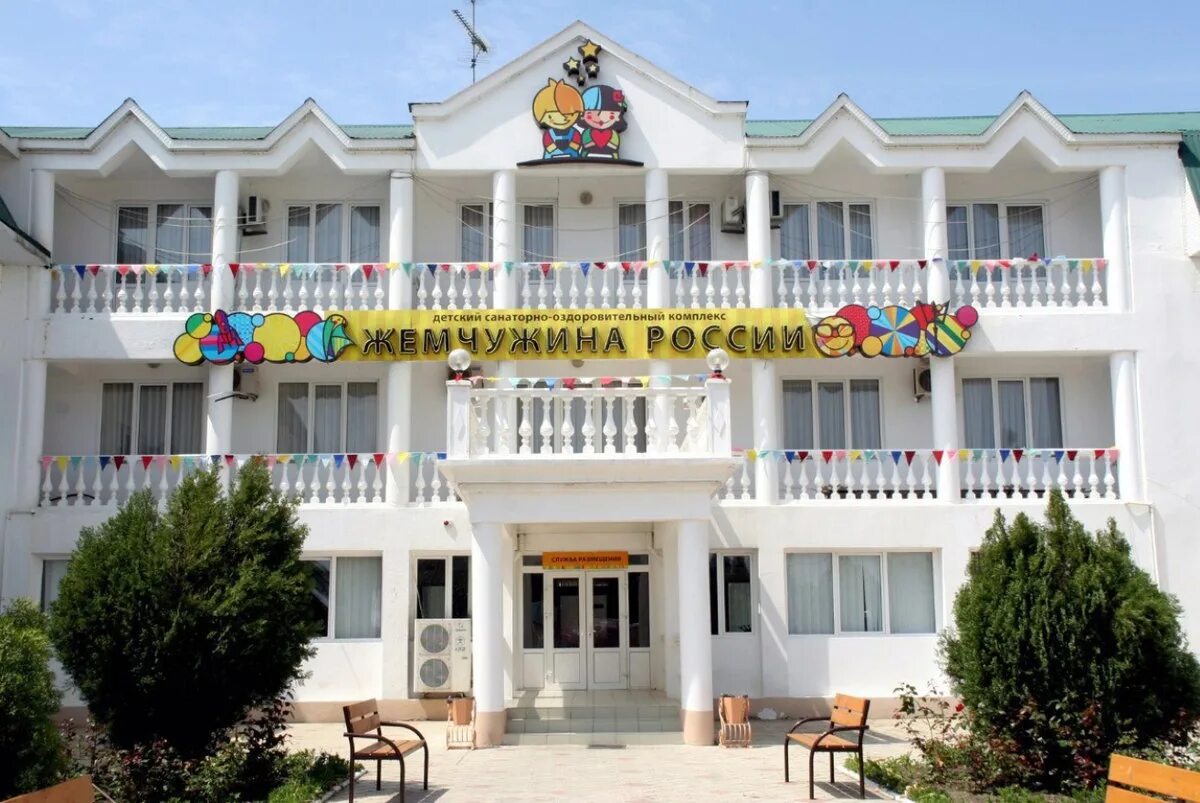 детский оздоровительный лагерь в анапе жемчужина россии. санаторий жемчужина анапа детский. лагерь дсок жемчужина анапа. санаторий лагерь жемчужина россии анапа. лагерь жемчужина россии анапа 2021.