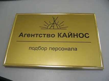 Золото без матов