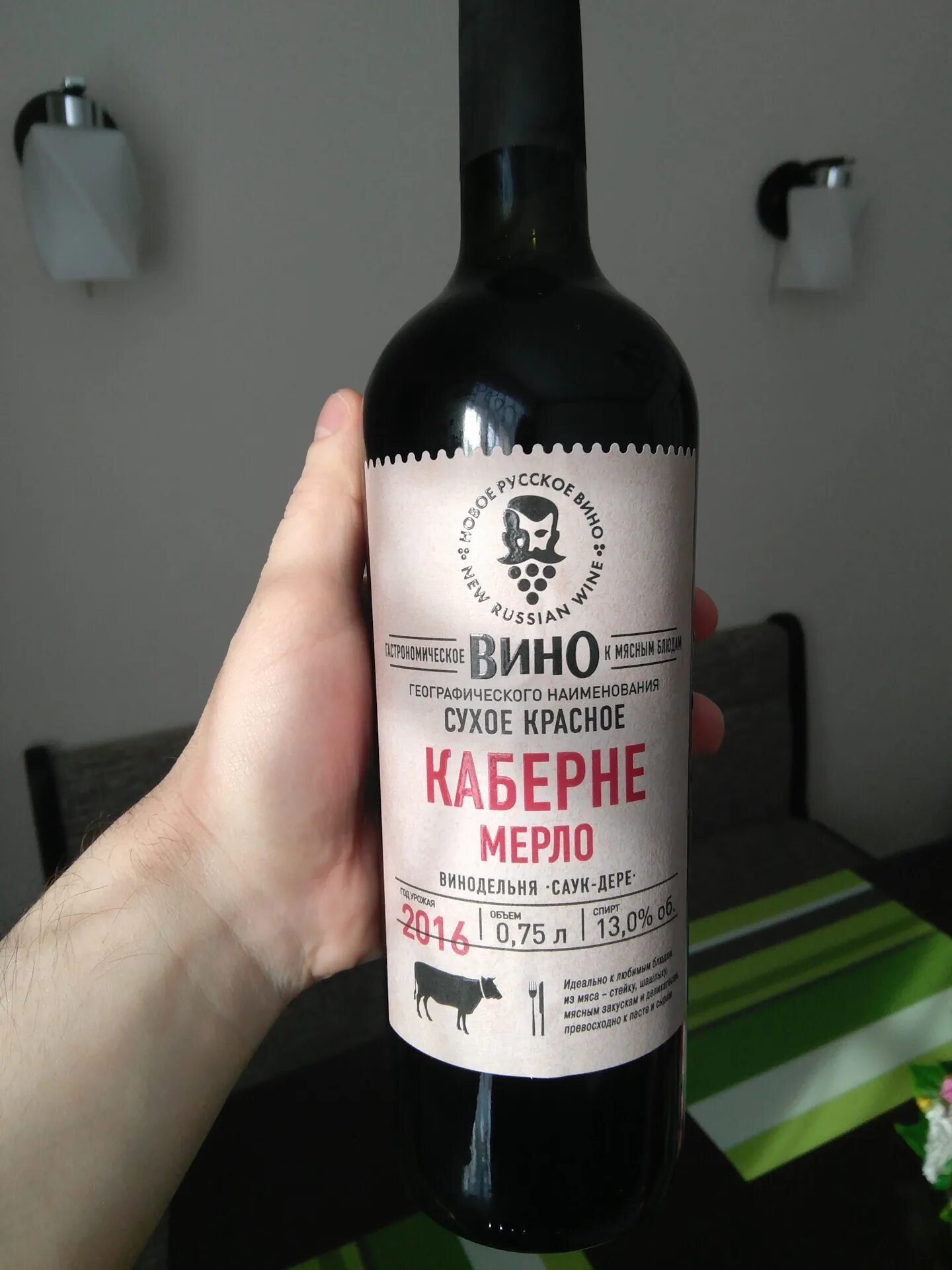 Крымское вино бастардо полусладкое красное. Вино мерло красное крымское. Вино каберне совиньон мерло красное сухое. Вино высокий берег мерло красное сухое. Вино дербент мерло.