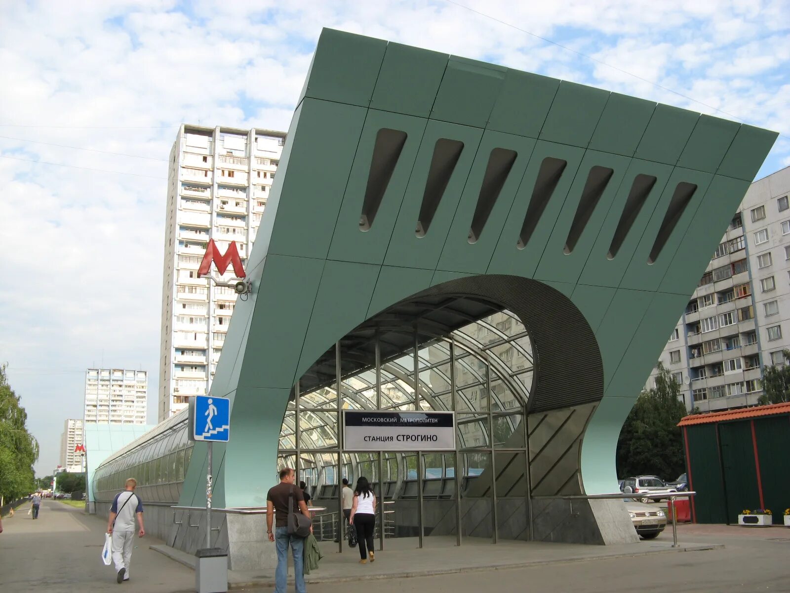 Московский метрополитен станция Строгино. Станция метро Строгино. Метро Строгино Западный вестибюль. Строгино (станция метро, Арбатско-Покровская линия).