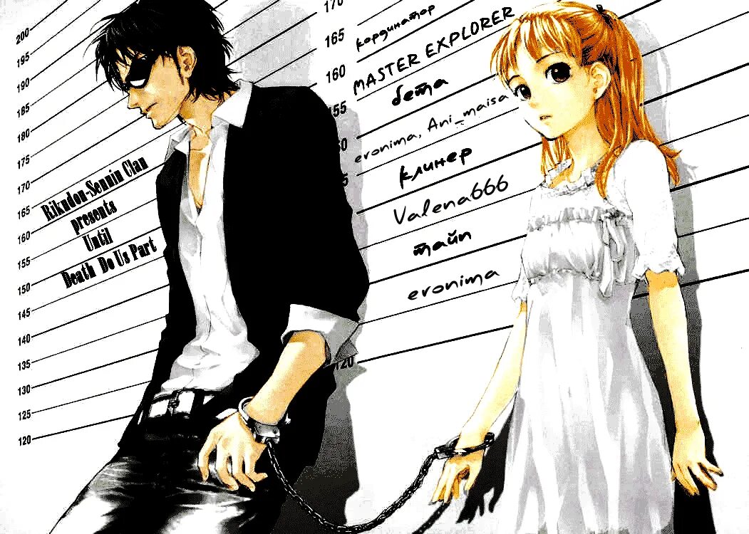 прошлое не разлучит нас 2024