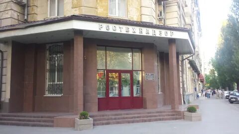Северо кавказский надзор