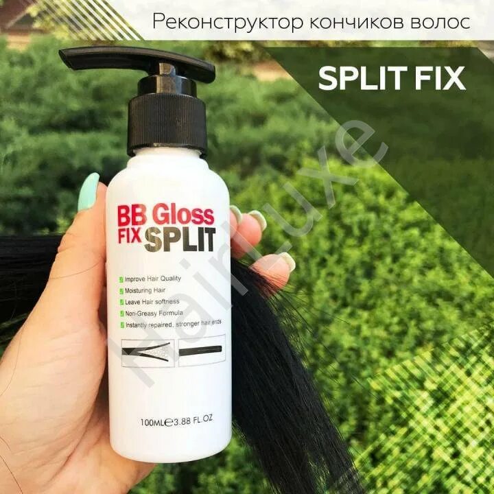 Сплит фикс BB Gloss. BB Gloss Split Fix реконструктор кончиков 100 мл. Состав BB Gloss Split Fix. Фикс сплит для кончиков. Для волос fix