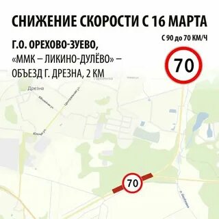 Автобус ликино дрезна
