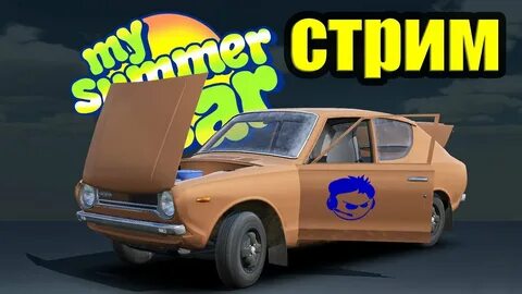 Cheatbox для my summer car