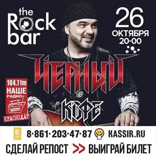Черный кофе воля