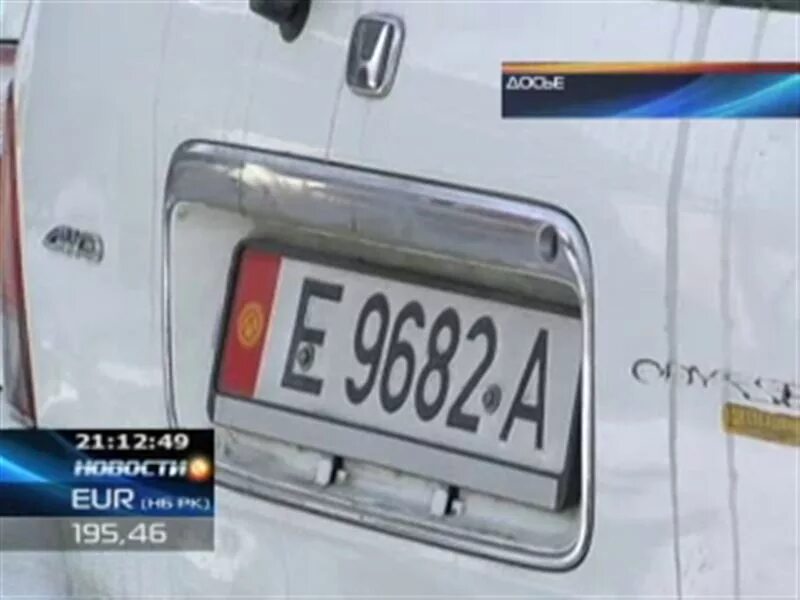 Можно ездить на киргизских номерах. Киргизские номера. Кыргызские номера машин. Номер машины Кыргызстан. Гос номер Кыргызстана.