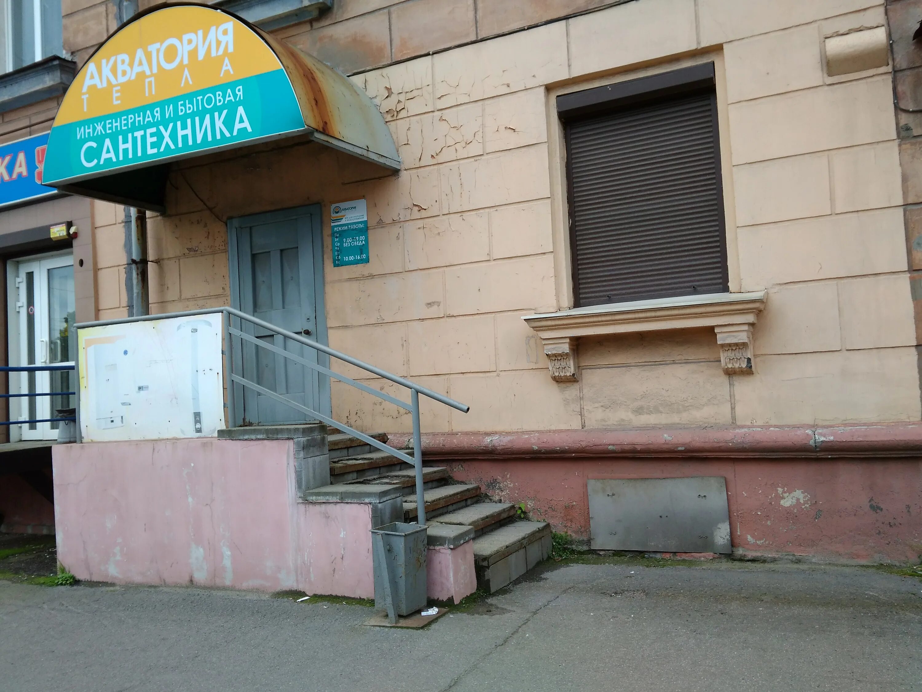 Тепло череповец. Пр победы 30 череповец. акватория тепла череповец. победы 30 череповец на карте. оптика победы 30 череповец.