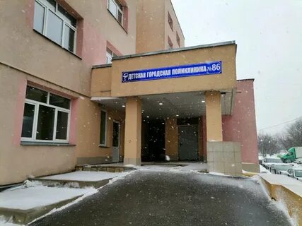 Детские поликлиники города москвы