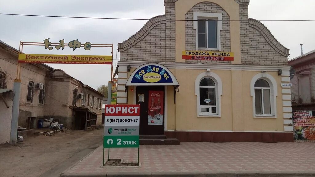 музей маркса и энгельса в москве. бывшая улица маркса и энгельса. купить дом или коттедж в городе маркс саратовской области. маркс ул энгельса. купить дом в марксе.