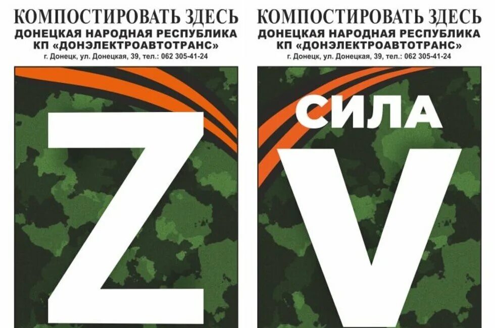 Что означает символ z и v. Что означает символ z и v