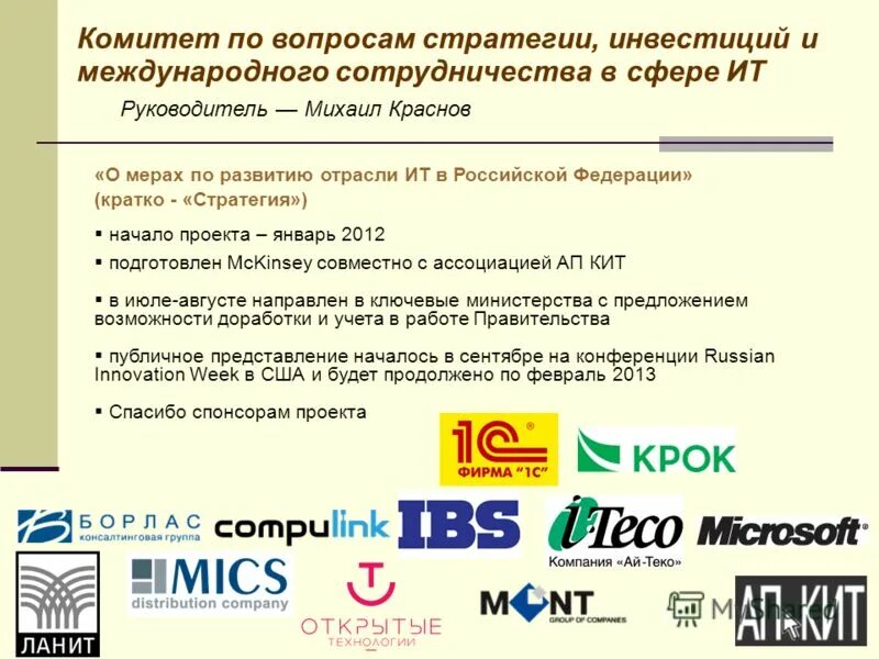 стратегия инвестирования пример. сущность инвестиционной стратегии предприятия. инвестиционные стратегии проекта. схема стратегии инвестирования. инвестиционные стратегии проекта.