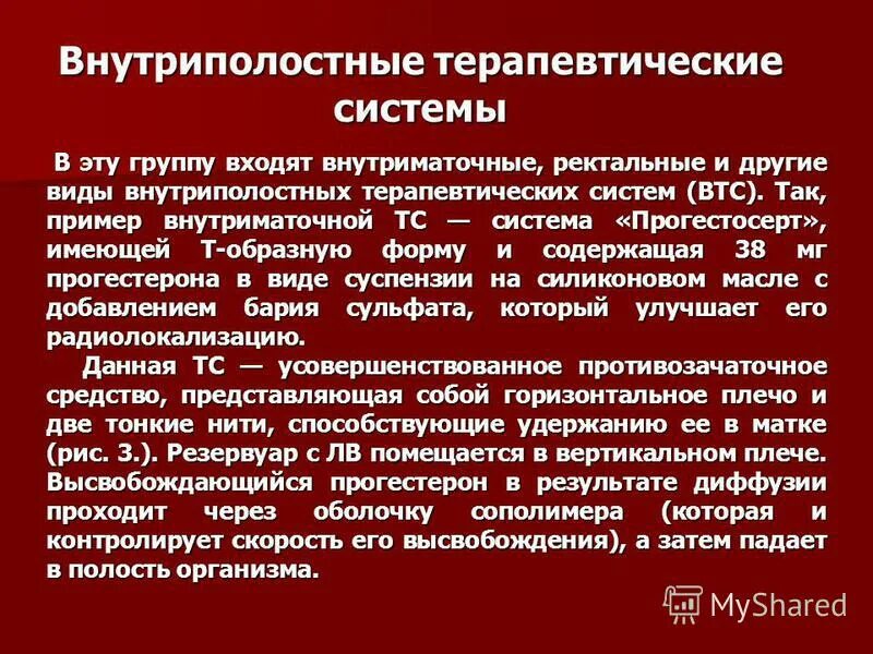 Историко-хозяйственный аспект это. Современные аспекты производства. Современные аспекты производства. Информационные технологии в профессиональной деятельности юриста. Производство для презентации.