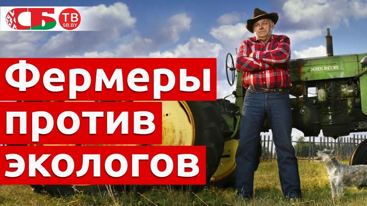 Фермеры европы. Фермеры европы бастуют. Нидерланды фермеры против. Забастовка фермеров в брюсселе. Польские фермеры зерно.
