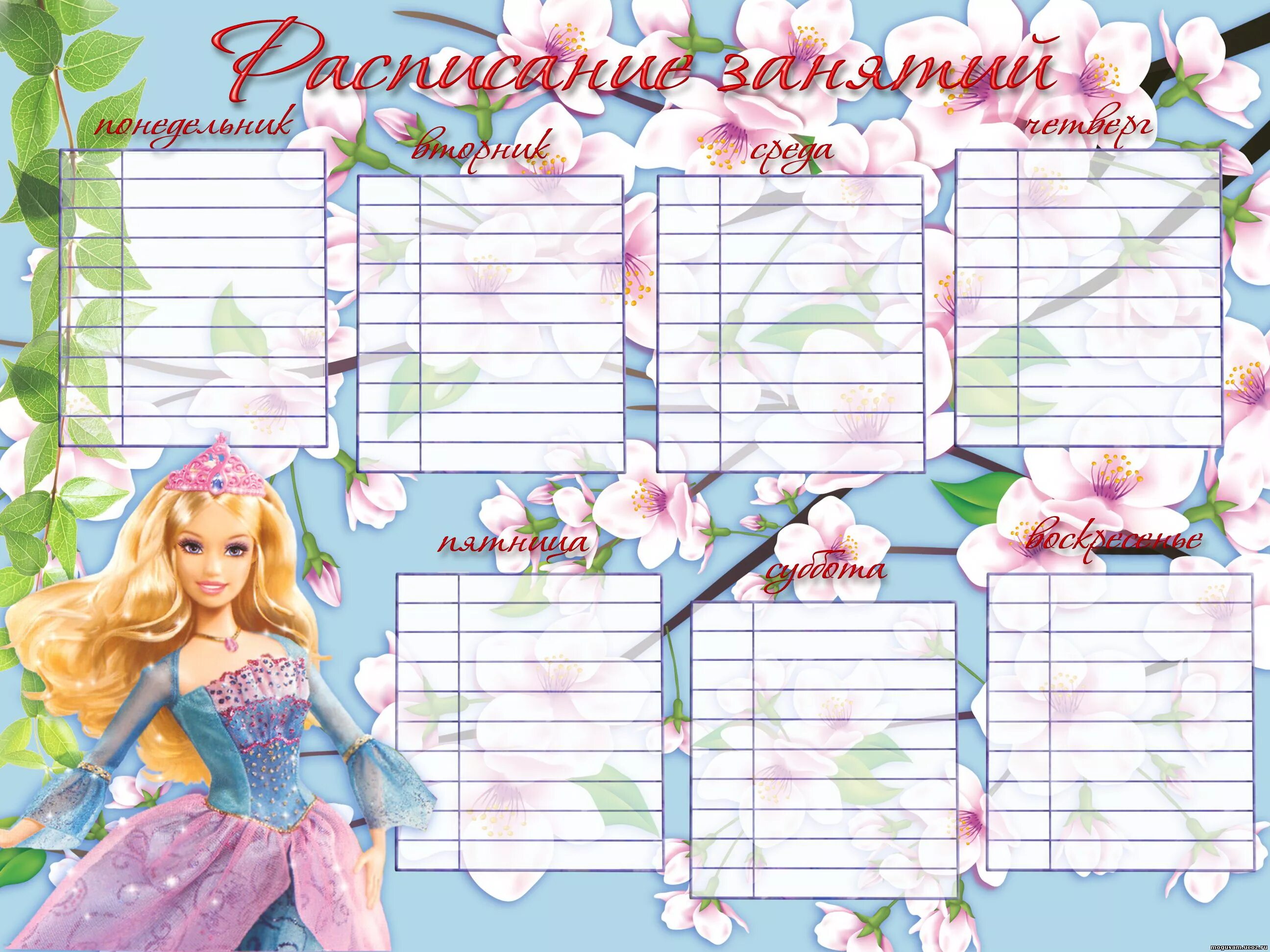Шаблон расписания уроков девочке. Шаблон расписания уроков девочке. Расписание уроков для девочек. Расписание уроков в школе. Расписание уроков для девочек.