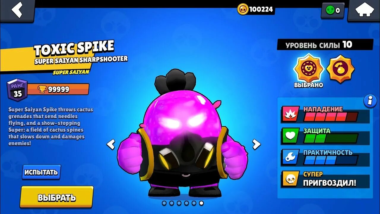 Мета бравл старс март. Brawl Stars скины. Шкурки Brawl Stars скины. Самые редкие скины в Brawl Stars. Скины на БРАВЛЕРОВ из Brawl Stars.