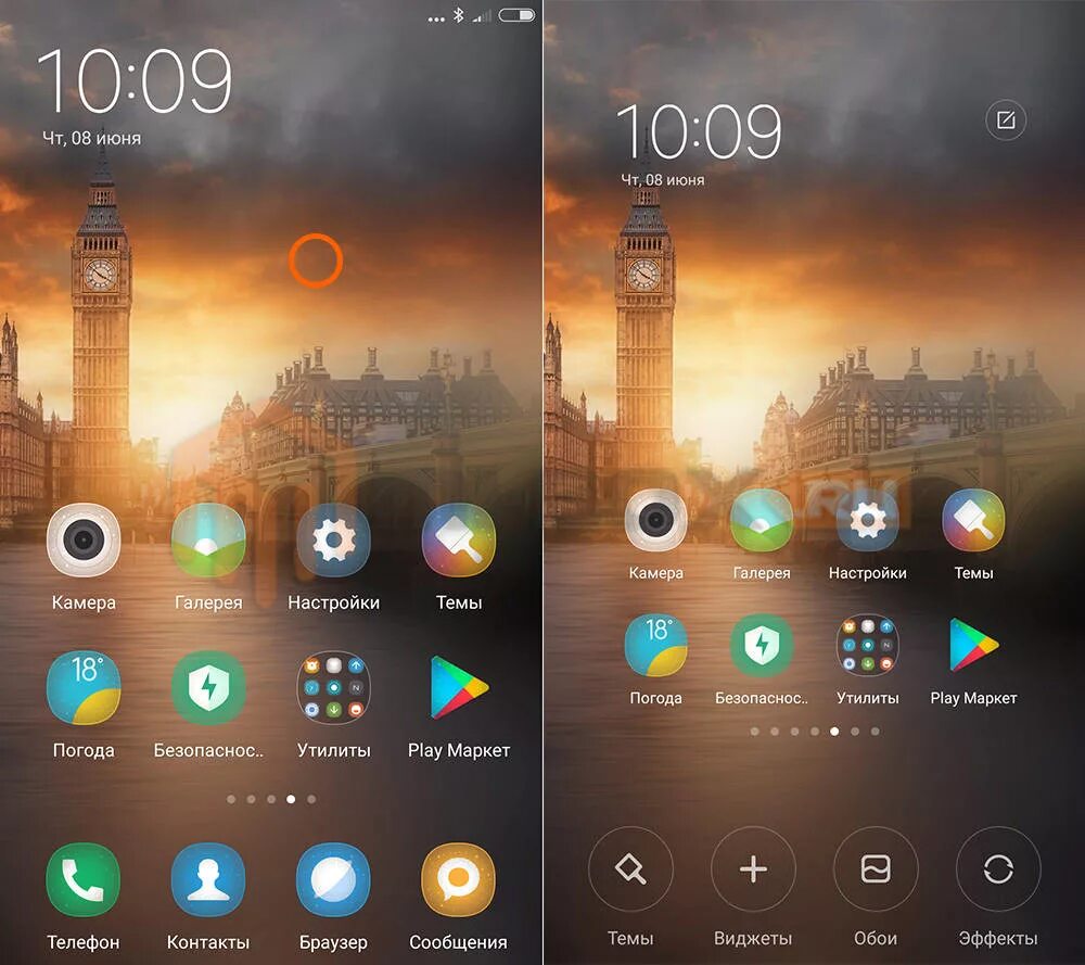 Часы и погода xiaomi. Оформление рабочего стола на телефоне. Красиво оформить рабочий стол на телефоне. Оформление рабочего стола Xiaomi. Оформление рабочего стола на телефоне андроид.