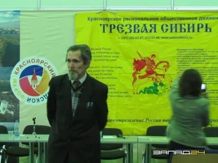 Трезвость красноярска