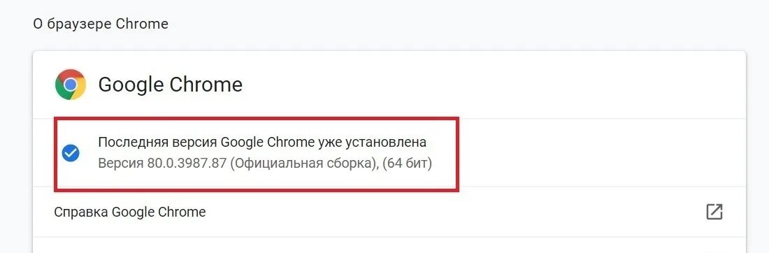 Уведомление в браузере гугл. Как отключить уведомления в браузере хром. Как все предложения отключить. Eu 4 уведомления о территориях как убрать. Как убрать надоевшую рекламу