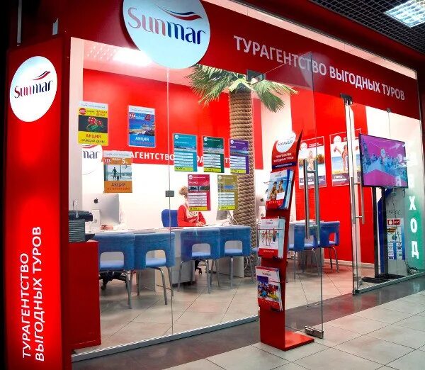 Sunmar для агентств. Офис санмар. вывеска санмар. санмар реклама. вывеска турагентства.