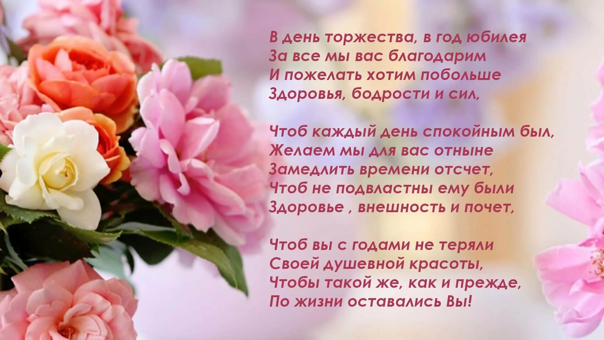 Поздравления с днём рождения. Поздравления с днём рождения женщине. Поздравить Ольгу Николаевну с днем рождения.