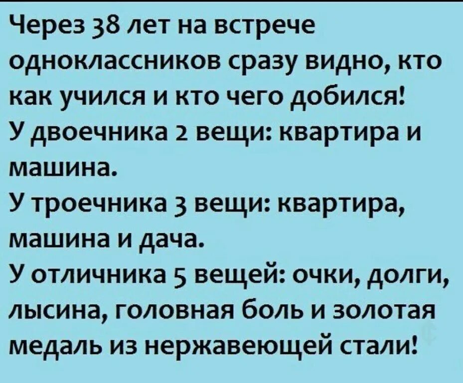 Встретила одноклассника которого ненавидела