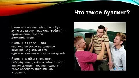 Я твой хулиган грубиян