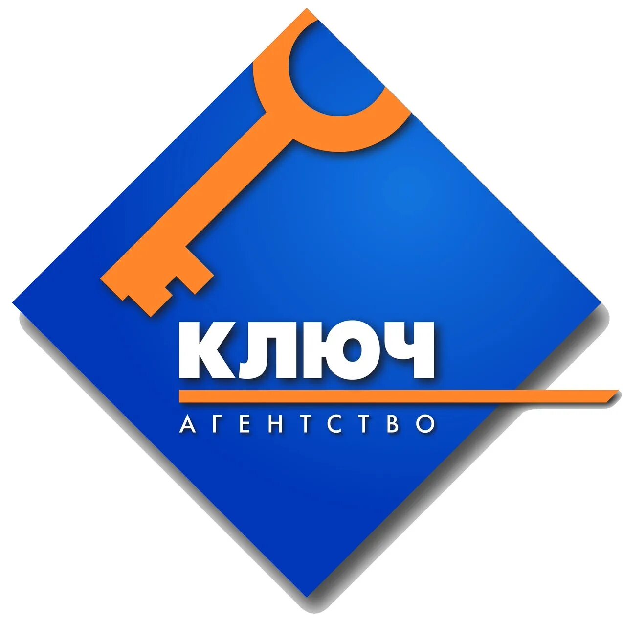 Ан ключи