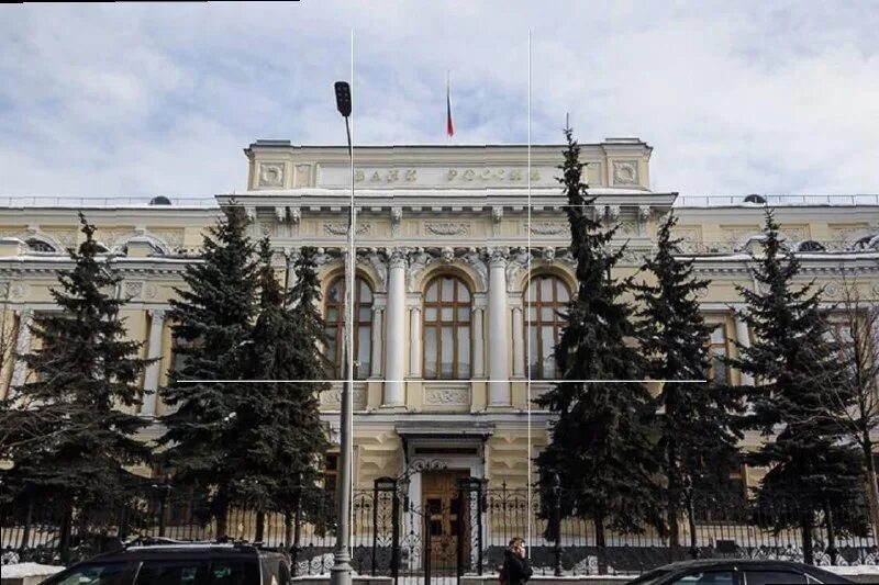 Центральный банк бесплатный телефон. Монету к юбилею министерства финансов. 220 лет министерству финансов. Центральный банк бесплатный телефон. Центральный банк бесплатный телефон.