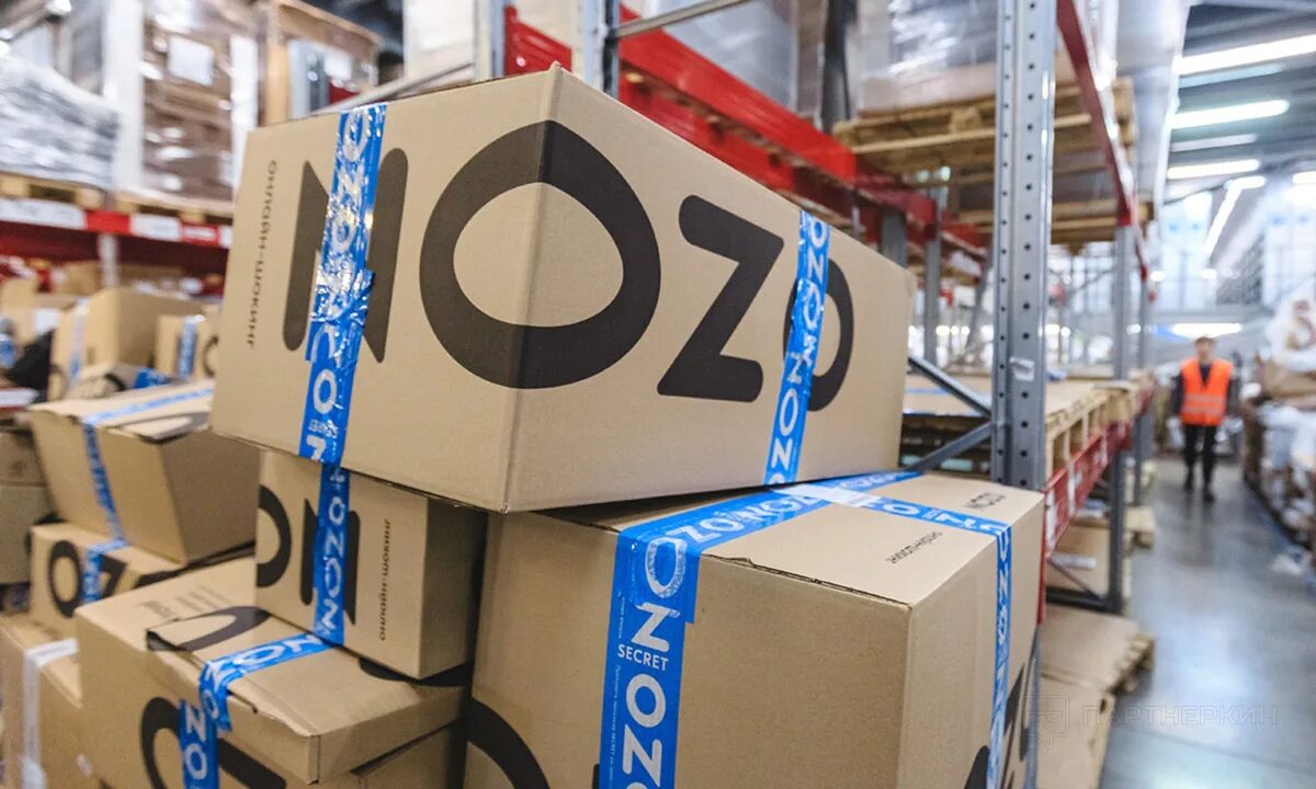 Ozon. Коробки озон. Озон фото. Озон магазин. Озон излишек товара.