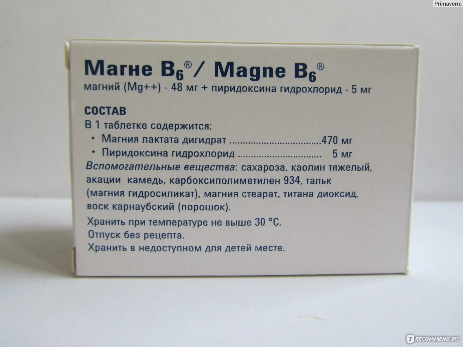 Магний можно принимать с витамином д. Магний б6 Sanofi aventis. Магне б6 400 мг. Магний в6 цитрат. Витамин в6 100мг магний.