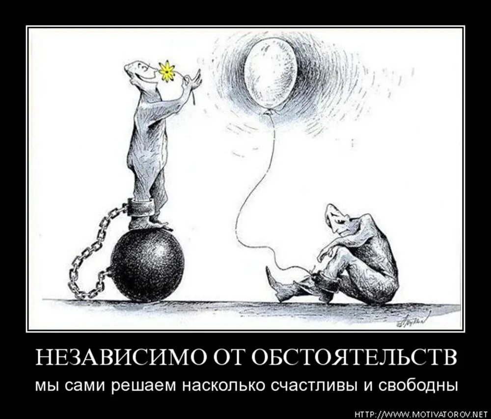 Каждый решается. Каждый решается. Каждый решается. Принять решение цитаты. Каждый решается.