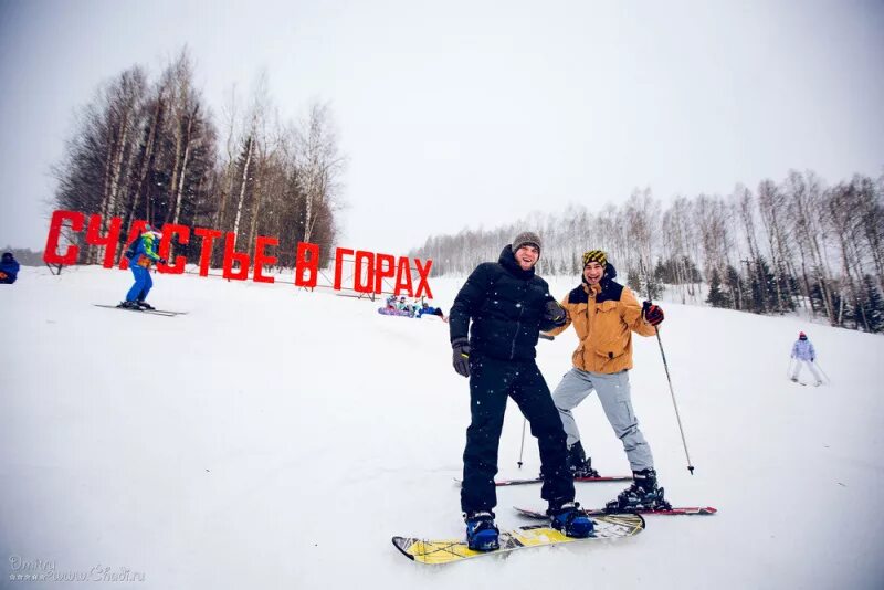Ivan-Gora, ski resort, Russia, Perm Territory, Permskiy rayon, Gamovskoye selsko