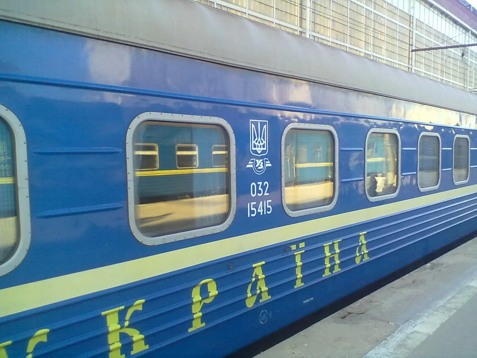 Укрзализныця. Фирменный поезд. Поезда Украины. Украинские вагоны. Украинские поезда.