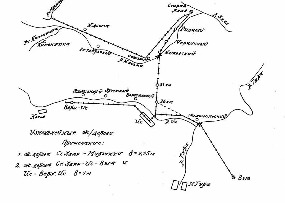 Узкоколейная железная дорога схема. Свердловская железная дорога схема. Узкоколейная железная дорога Нижний Тагил. Схемы узкоколейных железных дорог. Малая выя