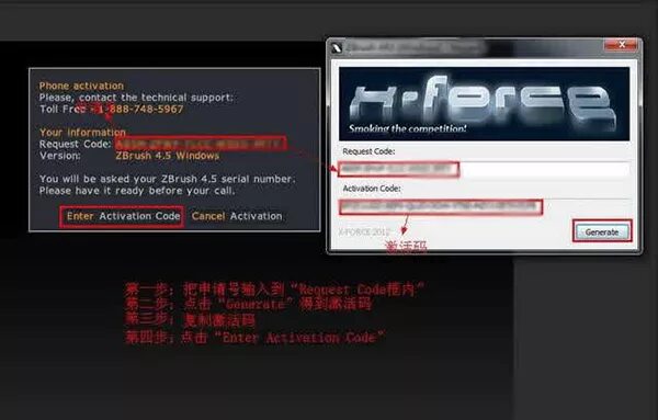 Activation code required. Activation code zbrush 4r5. license code for zbrush. код активации сила ярости. fm22 activation key.