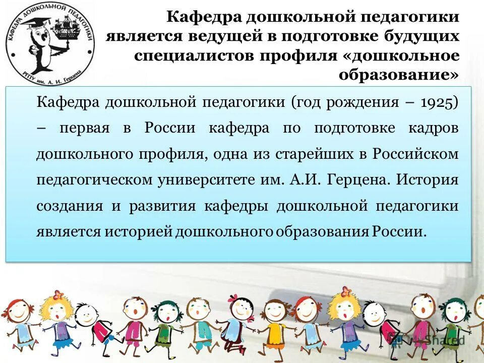 методы педагогики. к методам дошкольной педагогики не относится. к методам дошкольной педагогики не относится. к методам дошкольной педагогики не относится. к методам дошкольной педагогики не относится.