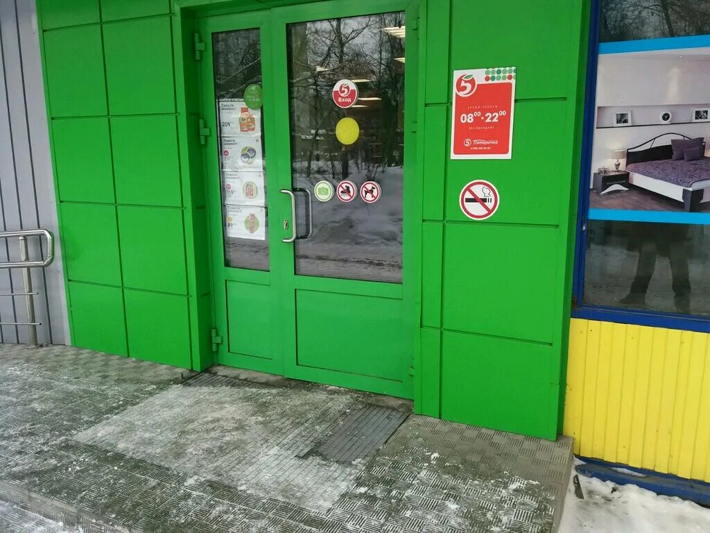 Стерлитамак улица дружбы, 39. Ул дружбы нижний новгород д 60. Бензопила урал мп 220. Дружбы 60 новокузнецк. Дружбы 29а.