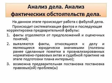 Недоказанностью обстоятельств имеющих значение для дела