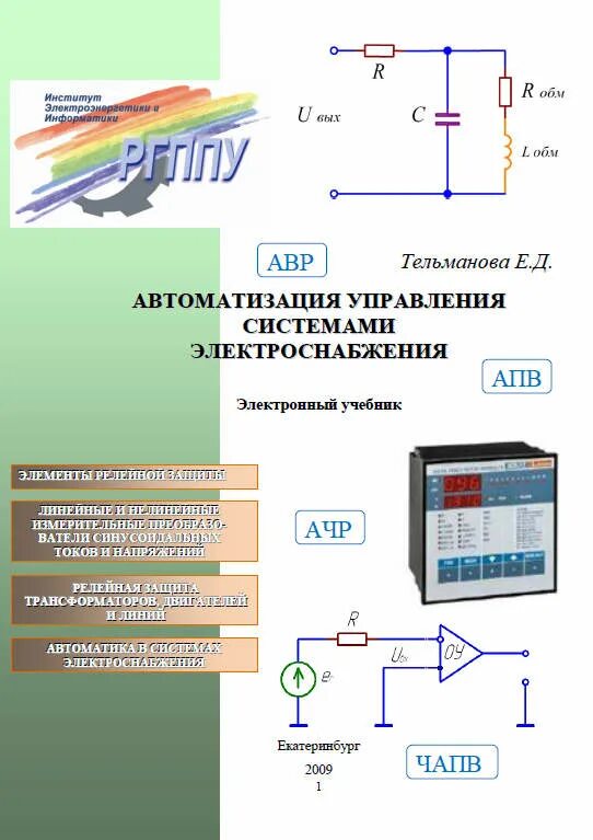 Для построения систем и решения: найдено 90 изображений