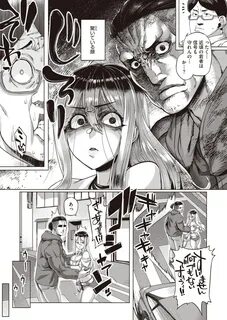 (COMIC 失 楽 天 2023 年 10 月 号) 