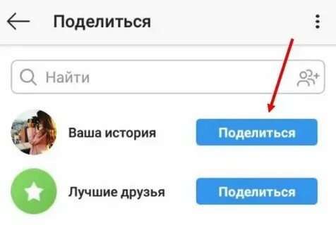 Как сделать ссылку на пост в инстаграм