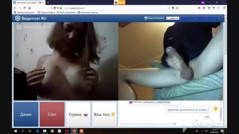Дрочить На Камеру Видеочат Работа