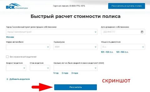Вск личной жизни