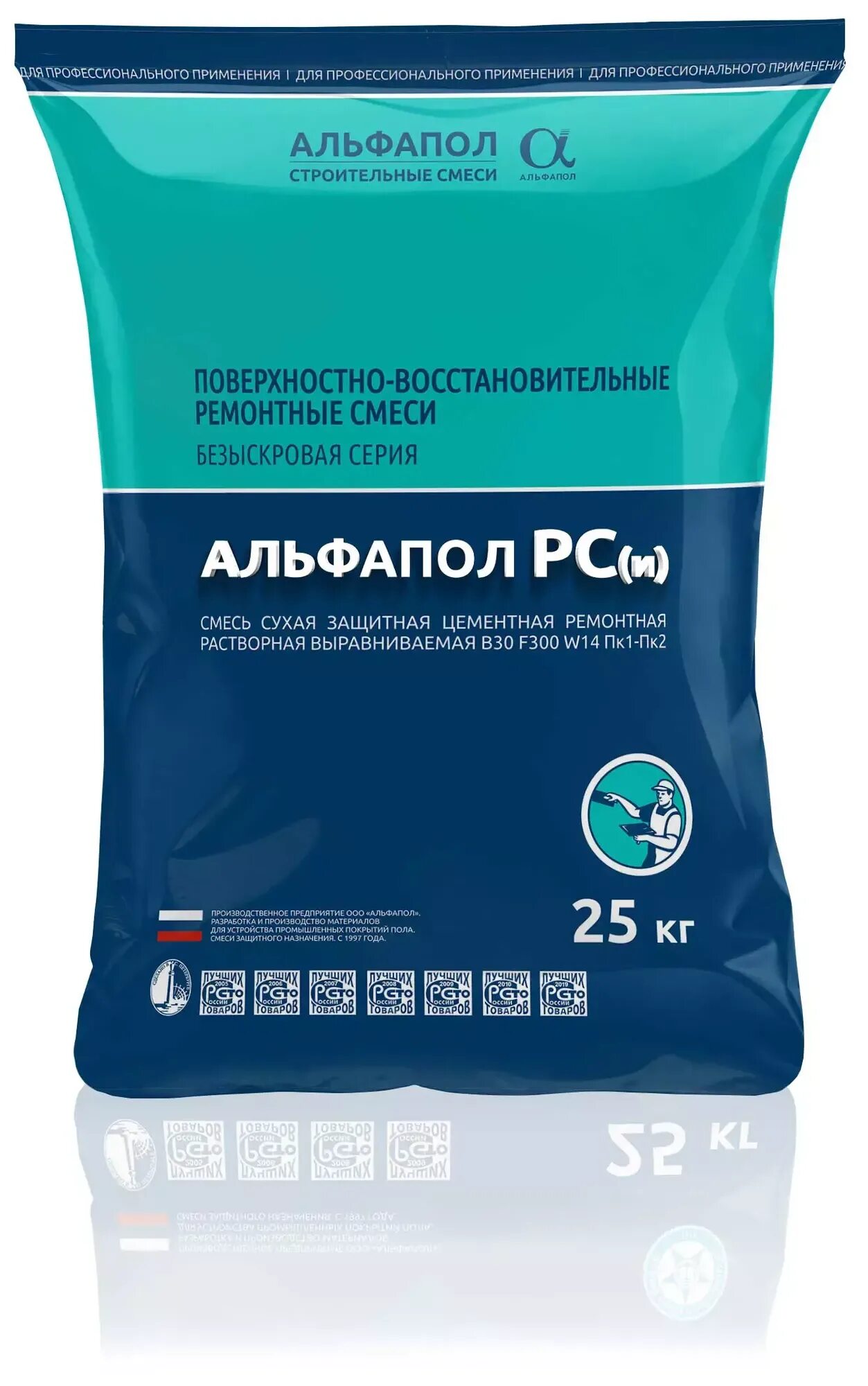 Цементно ремонтная смесь. СС "АЛЬФАПОЛ ВБ" (мешок 25кг). АЛЬФАПОЛ ВБ-600. Тиксотропные ремонтные смеси.