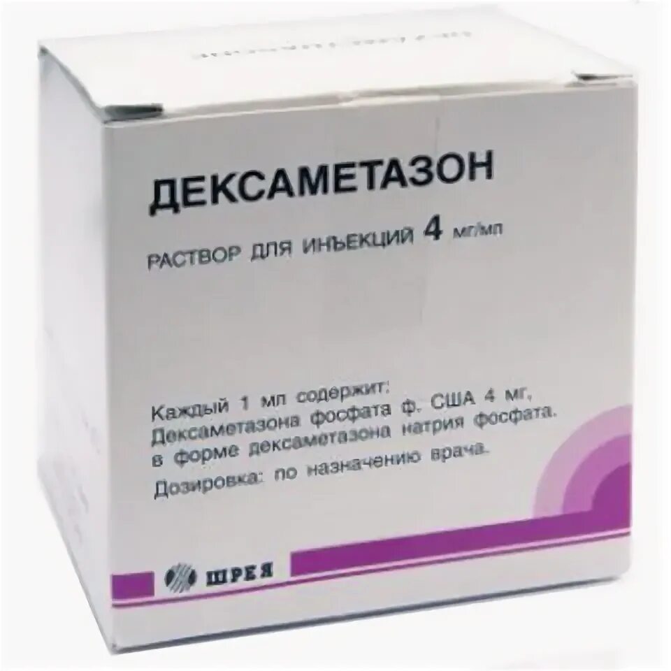 Дозировка дексаметазона при болях в спине